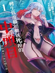 墨线江湖 漫画改编在线看