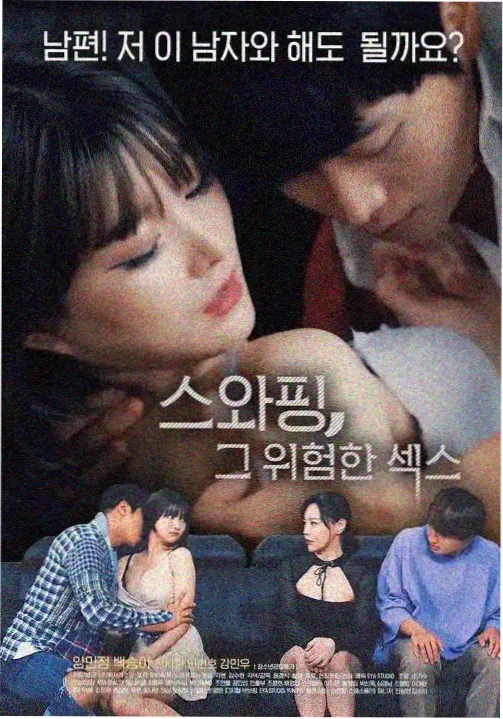 回声档案 免费看电视剧