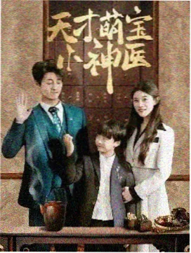 南方邮差 免费在线观看