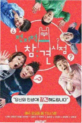 厨房革命 免费看综艺