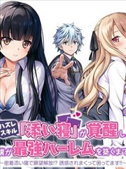 空白画框 漫画改编动画